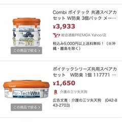 【最終値下げ】(2/28まで)オムツ用ゴミ箱の画像