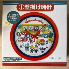 サンリオ 壁掛け時計