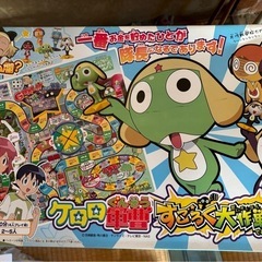 ケロロ　人生ゲーム
