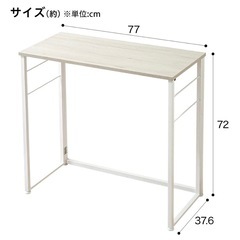 机と椅子
の画像