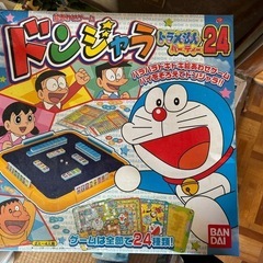 ドラえもんドンジャラ