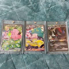 ポケモンカード　バトルパートナーズ　リーリエ　ナンジャモ　N 3...