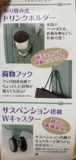 キャリーケース【ほぼ新品未使用/99ℓ/白】