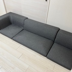 【大至急案件！値引きあり】３人がけローソファ