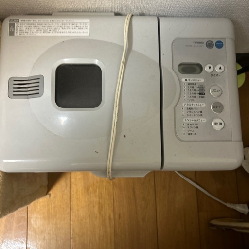 ホームベーカリー