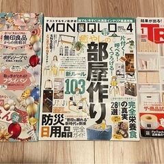 雑誌　