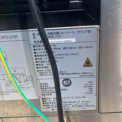 【お値下げしました】対面 ショーケース 冷蔵 ケーキショーケースの画像