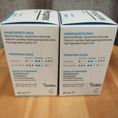 在庫終了新品2個セット正規店購入 デトランスα 制汗剤ワキ用 普通肌用 定価9,600円 の画像
