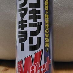 殺虫剤ゴキブリフマキラーダブルジェット 540ml [マツモトキヨシPB]の画像