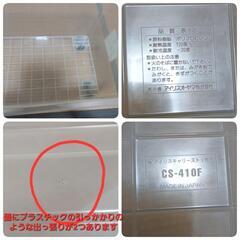アイリスオーヤマ 収納ケース 40 × 73 × 33(㎝) 全体的に黄ばみ・油膜っぽいの画像