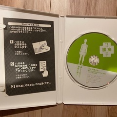 名医が教える　腰痛　予防　改善法　DVDの画像