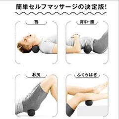 La-VIE(ラヴィ) ストレッチボール MAX かたお の画像