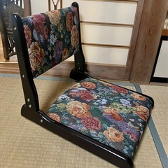 【2組セット】花柄　座椅子