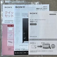 BRAVIA SONY 液晶テレビ KDL-40W600B 40型 ソニーの画像