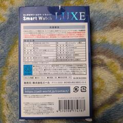 タッチスクリーンスマートウォッチの画像