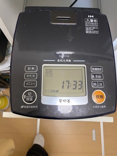 【明日処分します】炊飯器