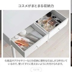 ドレッサー&スツールセットの画像