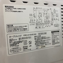 【値下げしました、早い者勝ちでお願いします】オーブンレンジの画像