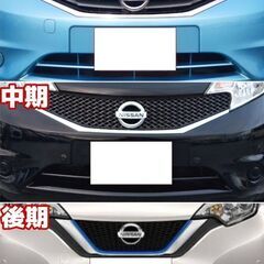 ■日産ノート ★ブレスクリエイション・ウィング(羽)　E12 / NE12 ★前期～後期 ★ニスモ レッドカラー ★エアロパーツ の画像
