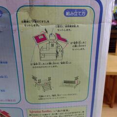 【廃番品】　シルバニアファミリーの赤い屋根の大きなお家【本体と屋根】の画像
