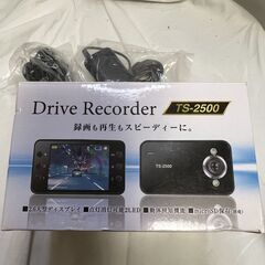 トーシン産業　ドライブレコーダー　TS-2500＠上