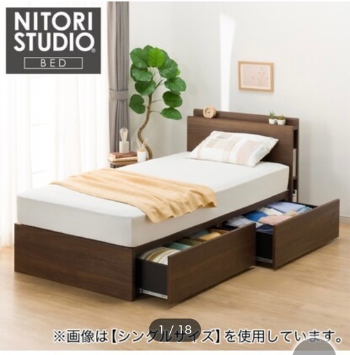 【受け取り者確定済み】ニトリ　セミダブルベッド　収納付き