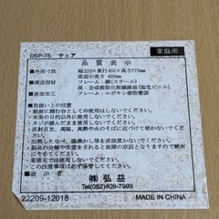 【399】ナチュラルダイニングテーブルと椅子2脚の画像