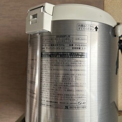 電気ポットの画像