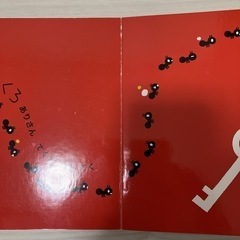 絵本の画像