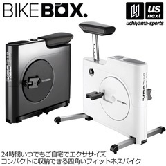 折りたたみ式エアロバイク・有酸素運動・定価3万