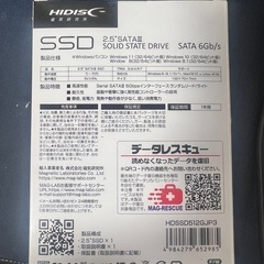 SATA3 HIDISK 内蔵SSD
の画像
