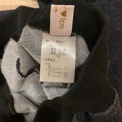長ズボン　サイズ150の画像