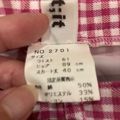 ミニスカート　サイズS〜Mの画像