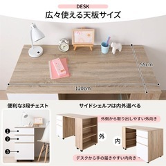 システムベット　机　ワゴン3点セット　2月中に取りに来れる方の画像