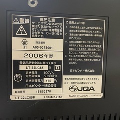 32型テレビ ビクター社製の画像