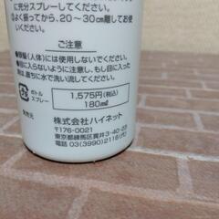 横須賀🆗￥1575の品スプレーコンデショナーの画像