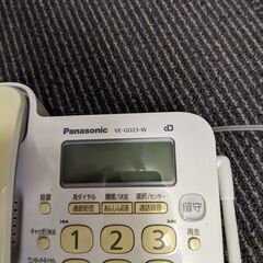 電話機　譲ります。子機付きの画像