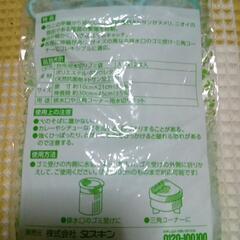 天然抗菌水切りネット2枚入りの画像