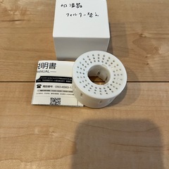 ハイブリッド式加湿器の画像