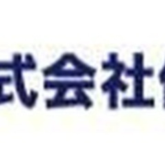 【ミドル・40代・50代活躍中】マンションや戸建て住宅の防水工事/人形町駅から徒歩3分/学歴不問/賞与あり/社会保険完備/中央区 東京都中央区作業員の画像