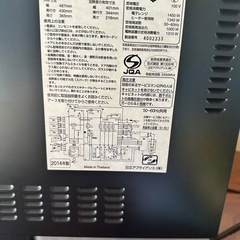 【お取引中】日立オーブンレンジの画像