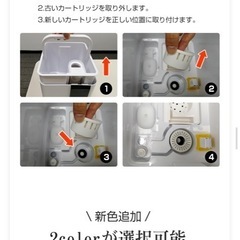 ハイブリッド式加湿器の画像