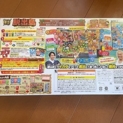 サバイバルボードゲームの画像