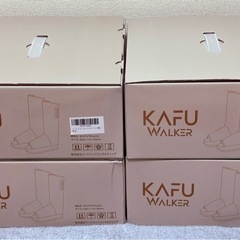 新品/KAFU Walker/コードレス/ふくらぎ/男女兼用/加熱機能有の画像