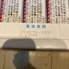 ピコラ　いちご　10箱の画像
