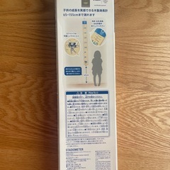 【新品】身長計の画像