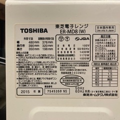 オーブンレンジの画像