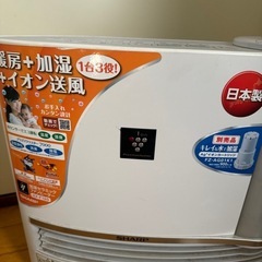 加湿器付きファンヒーター✨️の画像