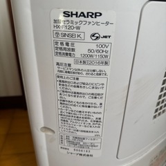 加湿器付きファンヒーター✨️の画像