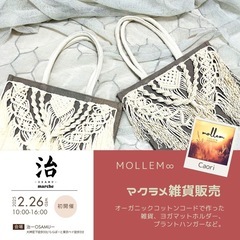 千葉/習志野/谷津/popolus∞yoga/駅から徒歩圏内の画像